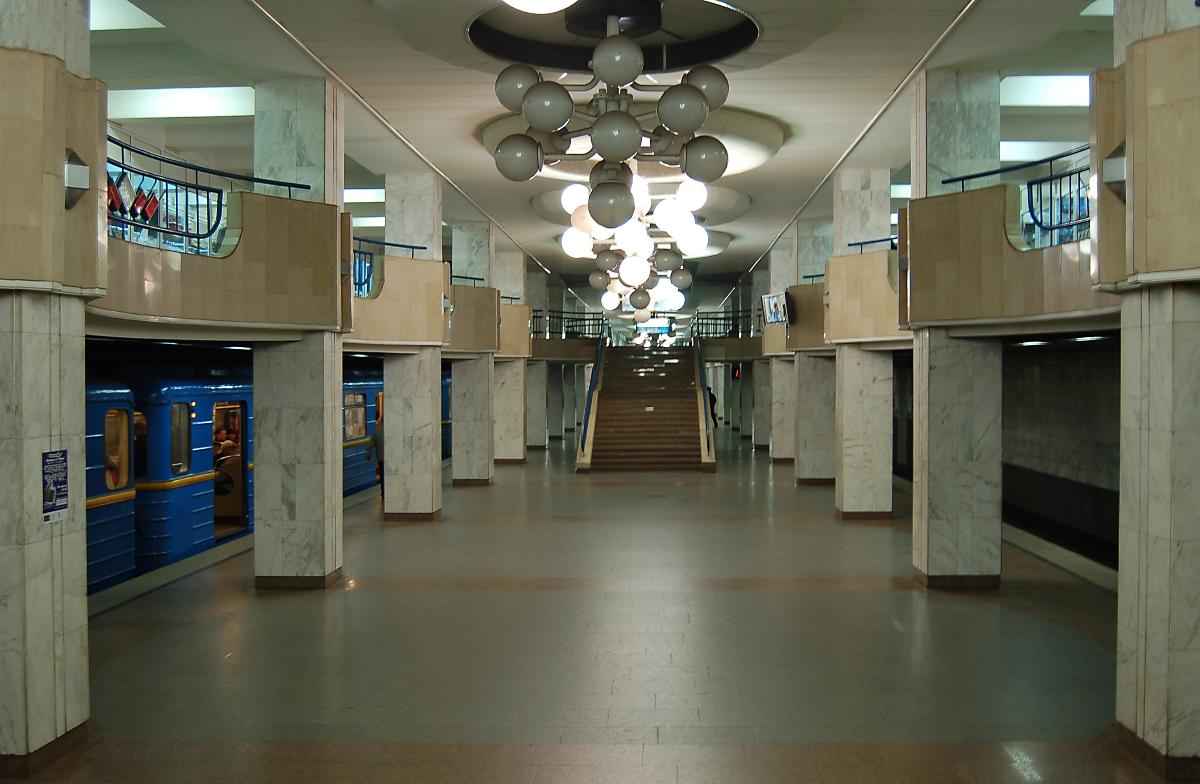 Station de métro Akademmistechko 