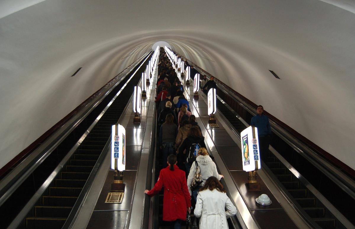 Metrobahnhof Arsenalna 