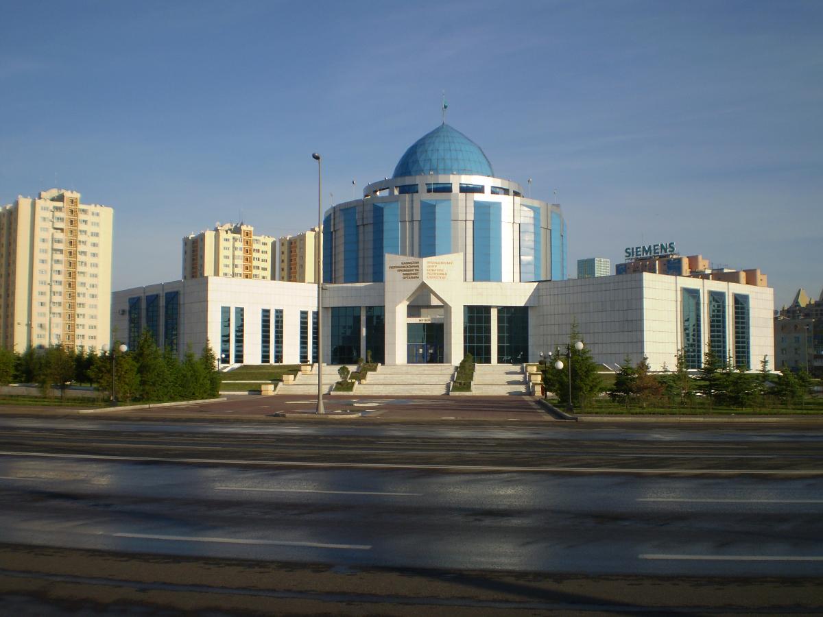 Kulturzentrum des Präsidenten 