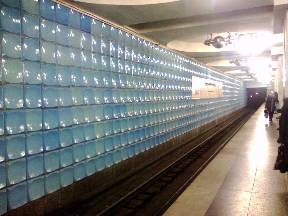Metrobahnhof Akademika Barabashova 