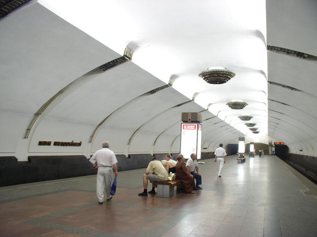 Park Chelyuskintsev Metro Station 