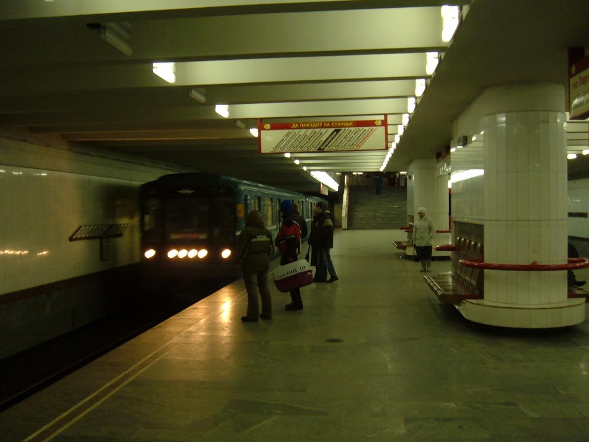 Avtozavodskaya Metro Station 