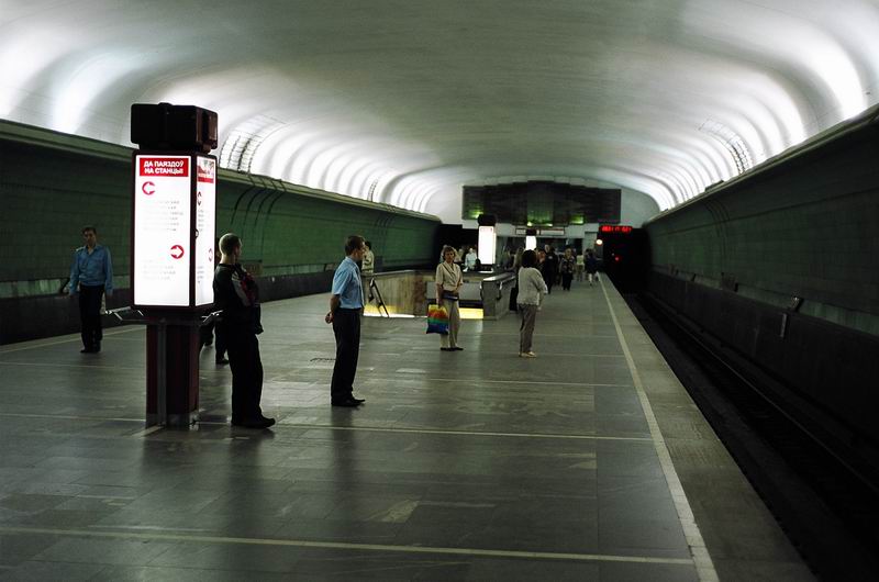 Kupalovskaya Metro Station 