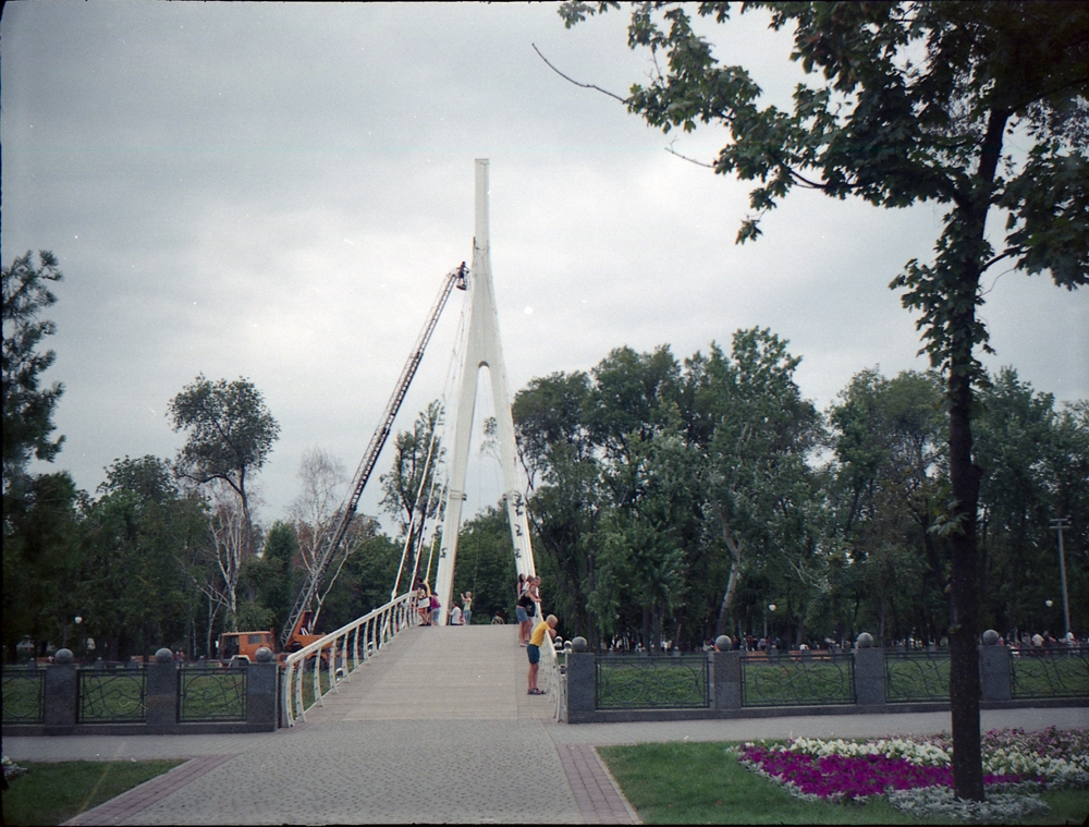 Kharkiv Footbridge 