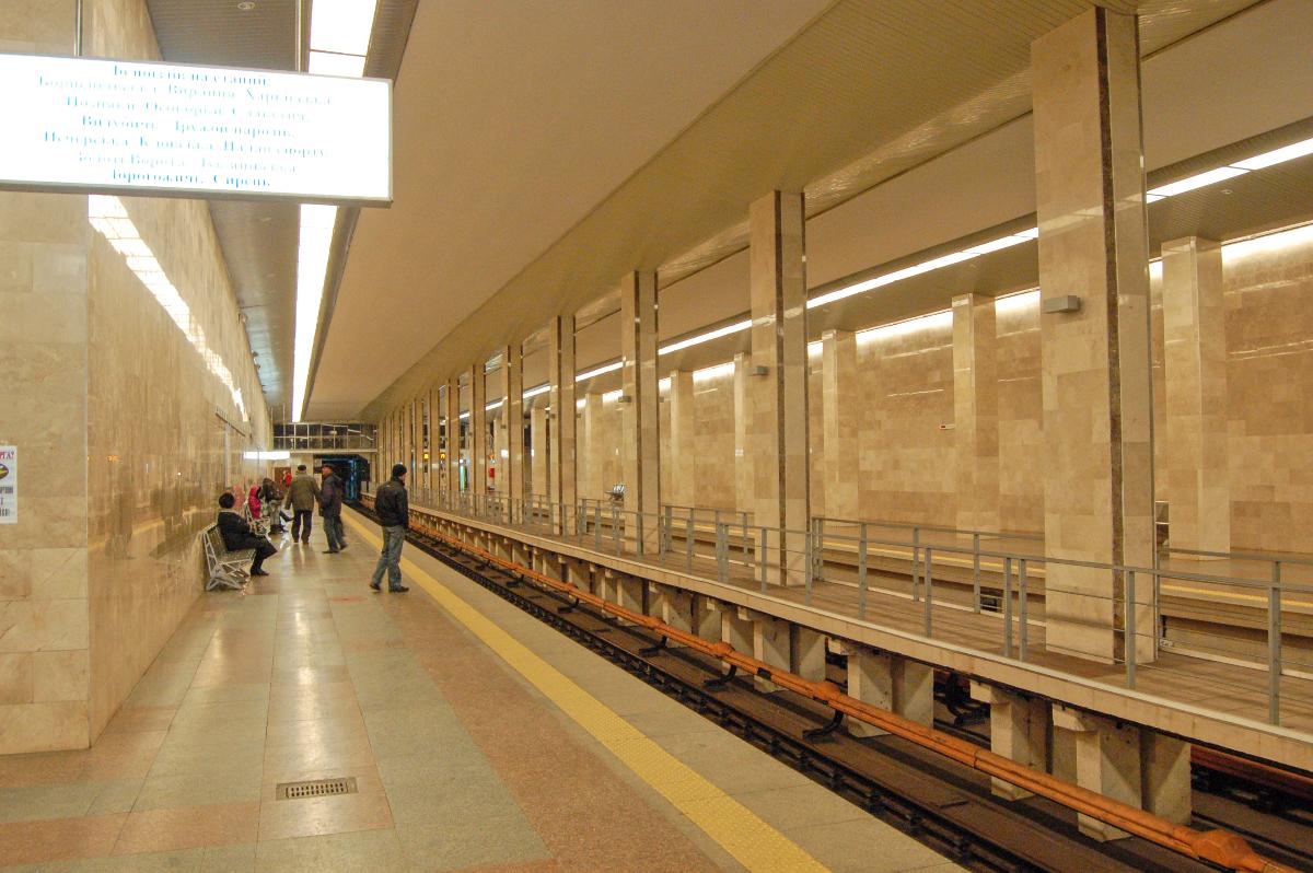 Chervony Khutir Metro Station 