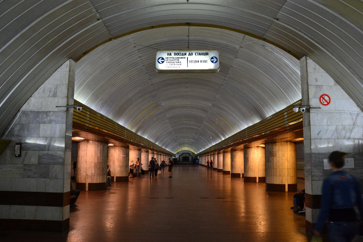 Station de métro Vokzalna 