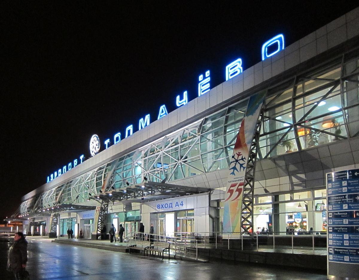 Domestic terminal of Novosibirsk Tolmachevo Airport 