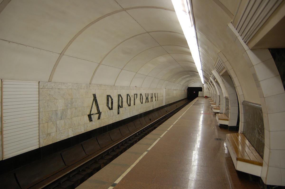 Metrobahnhof Dorohozhychi 
