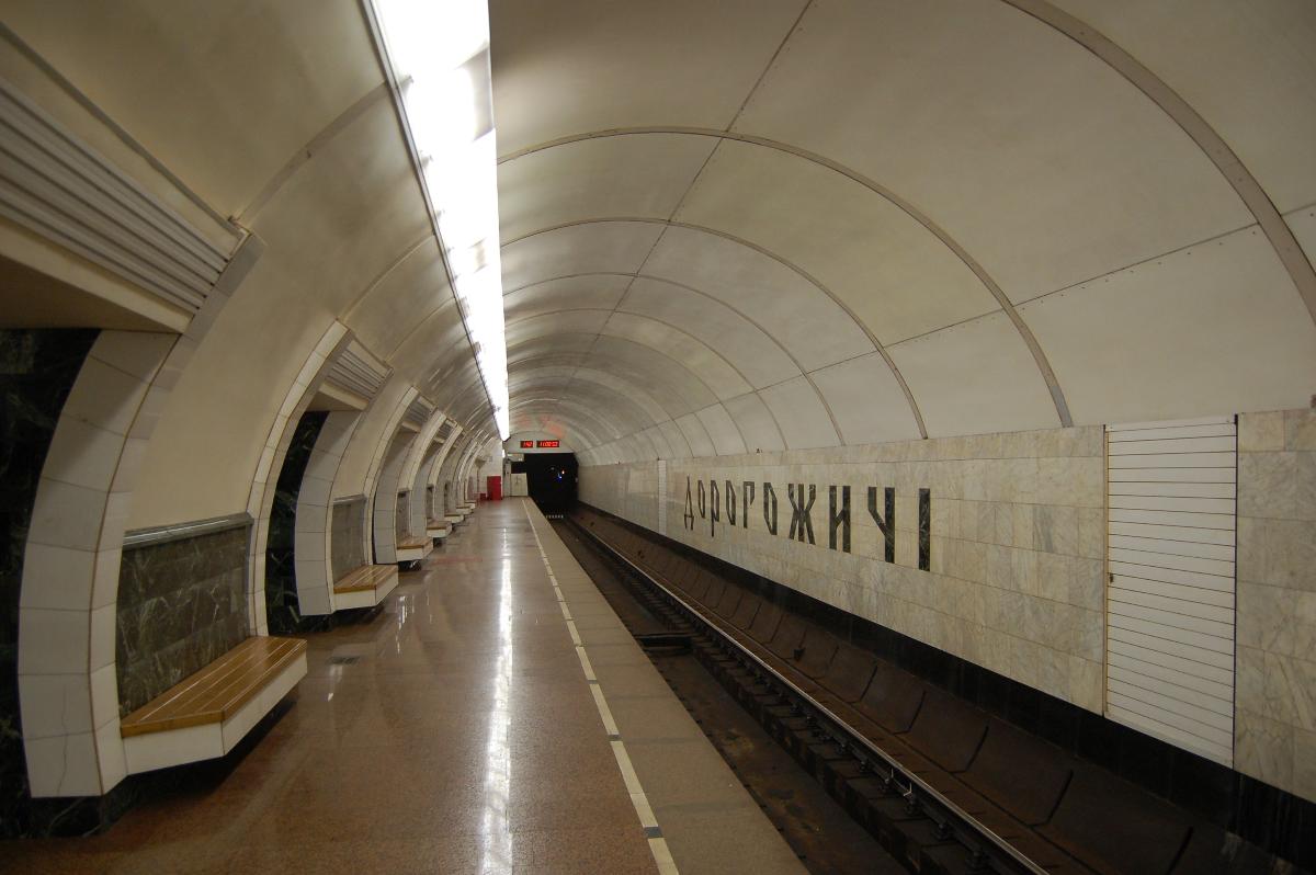 Metrobahnhof Dorohozhychi 