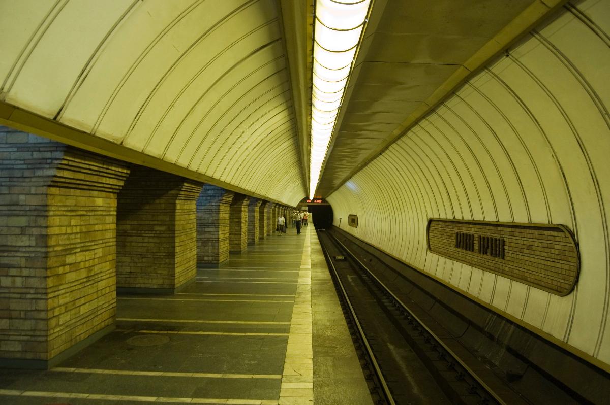 Station de métro Druzhby Narodiv 