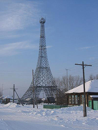 Parizh Mobile Telephone Mast 