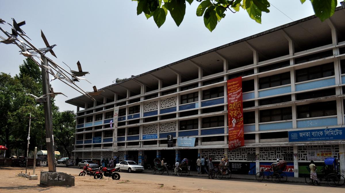 Teacher-Student Centre (TSC) de l'Université de Dhacca 