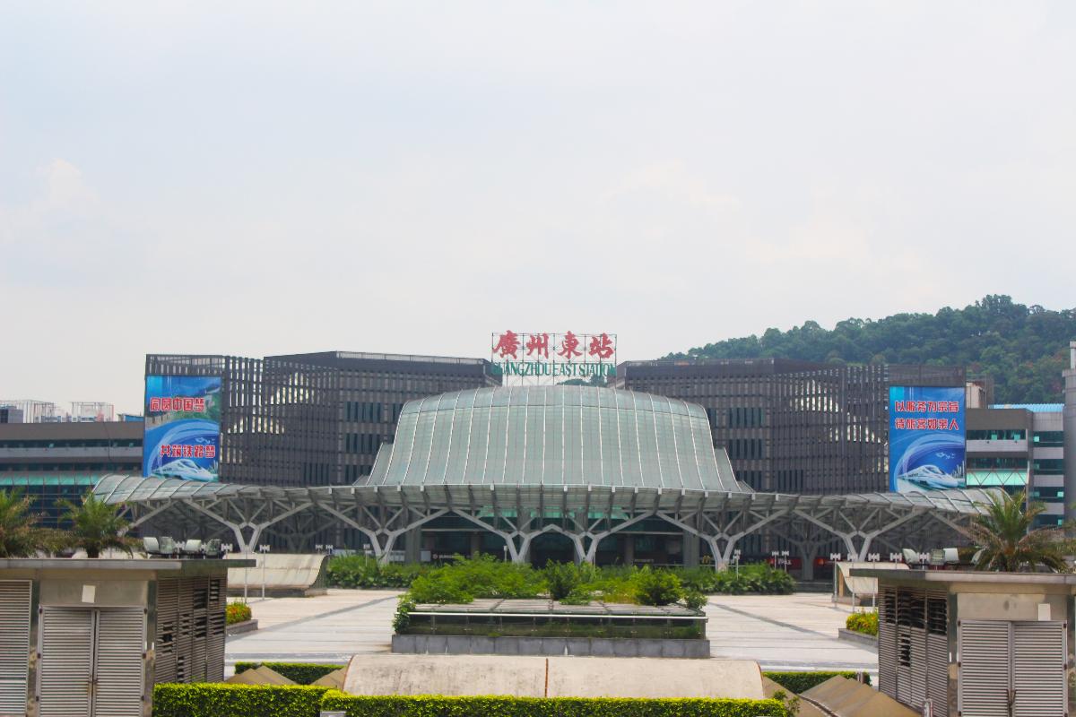 Guangzhou East Railway Station 