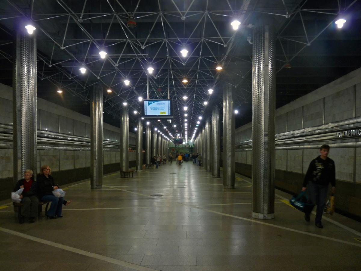 Gagarinskaya Metro Station 