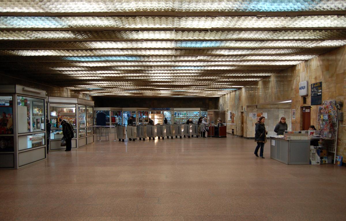 Station de métro Heroiv Dnipra 