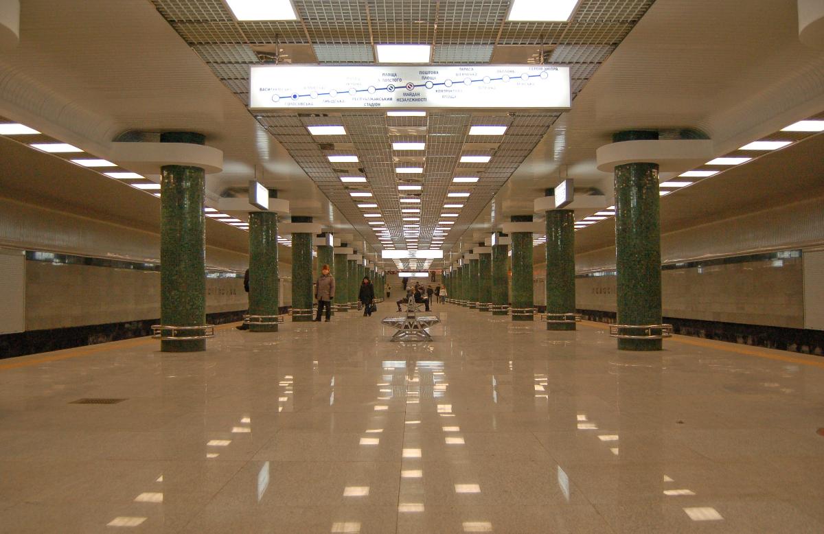 Holosiivska Metro Station 