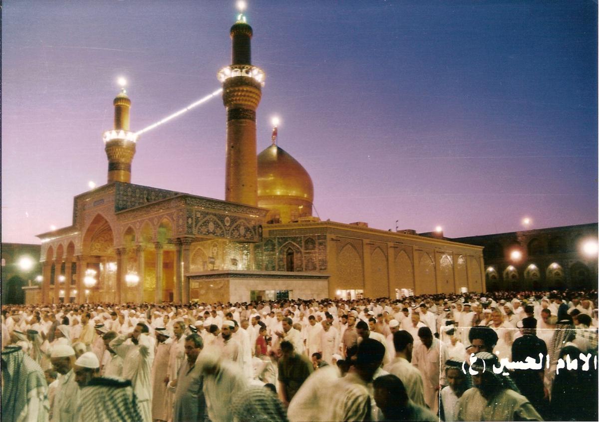 Imam Husayn Shrine 