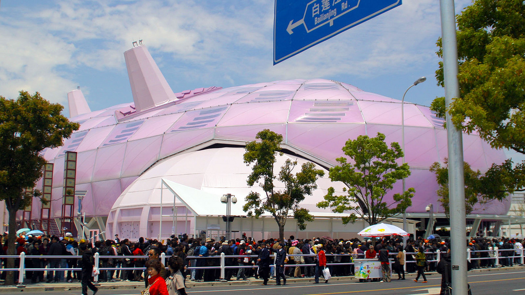Japanese Pavilion (Expo 2010) 