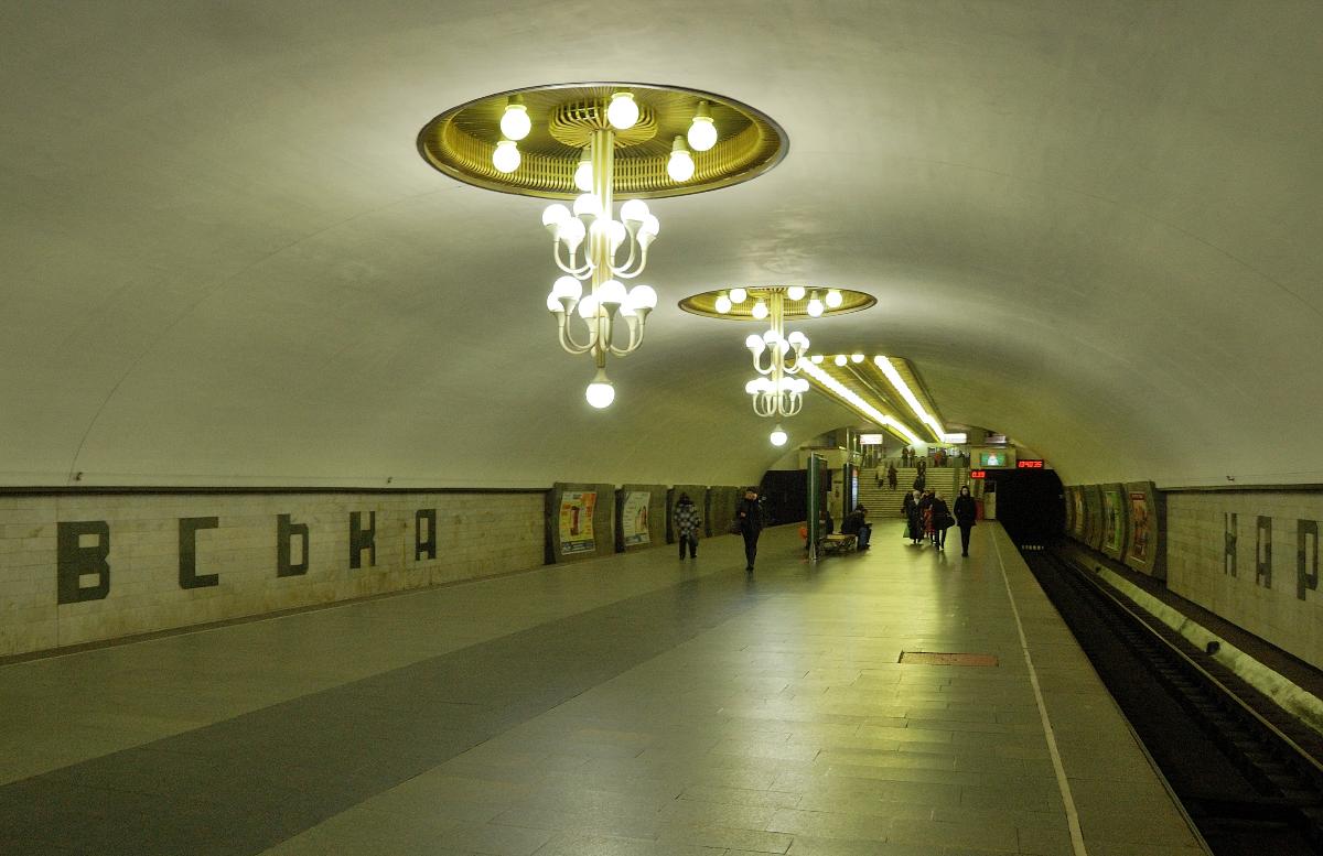Metrobahnhof Kharkivska 