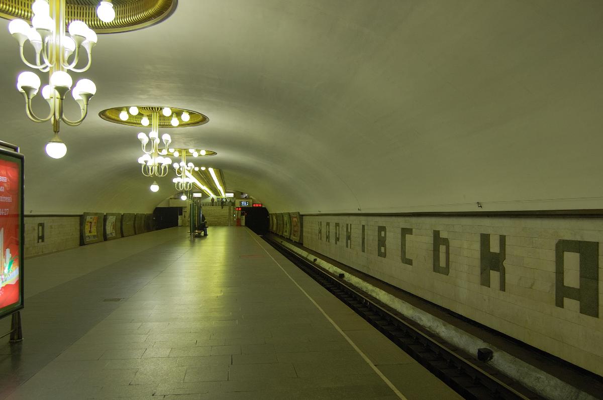 Station de métro Kharkivska 