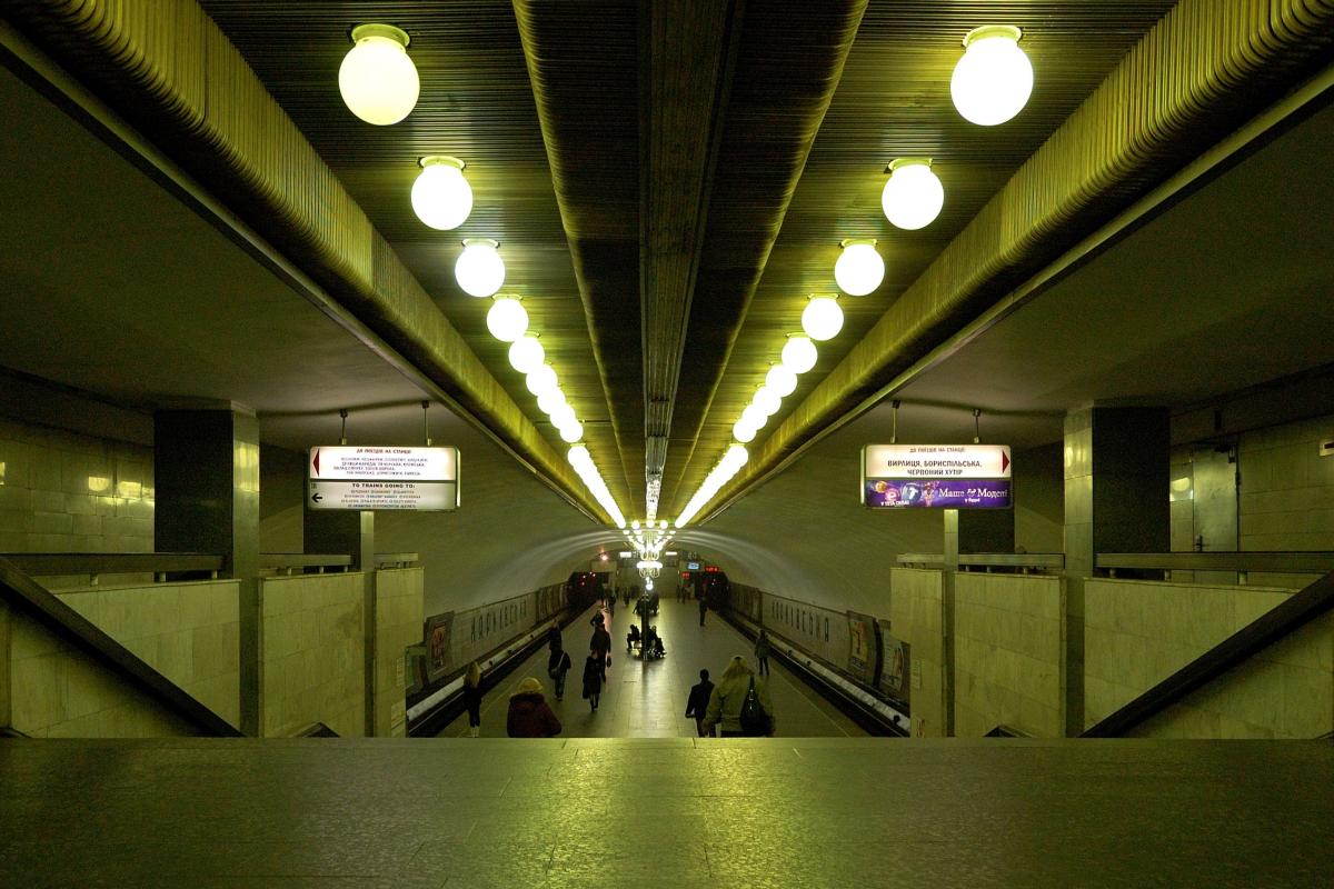 Kharkivska Metro Station 
