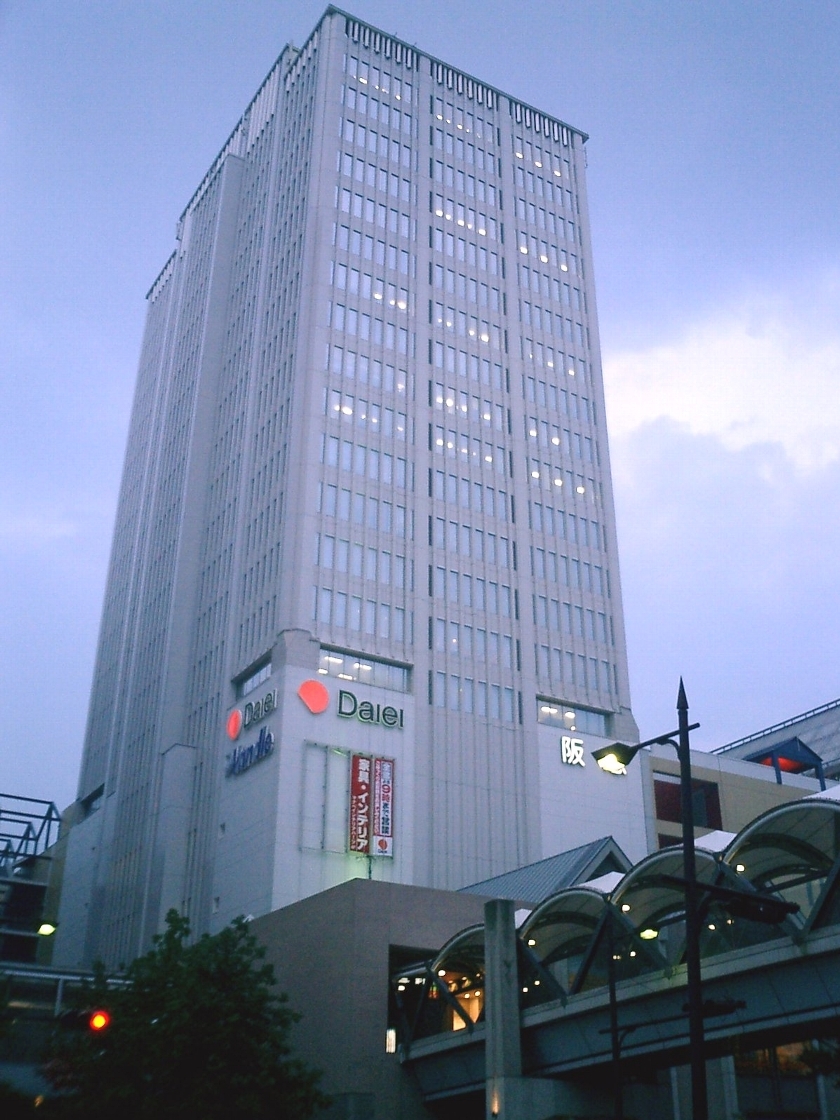 Kobe Harbourland Center Building 