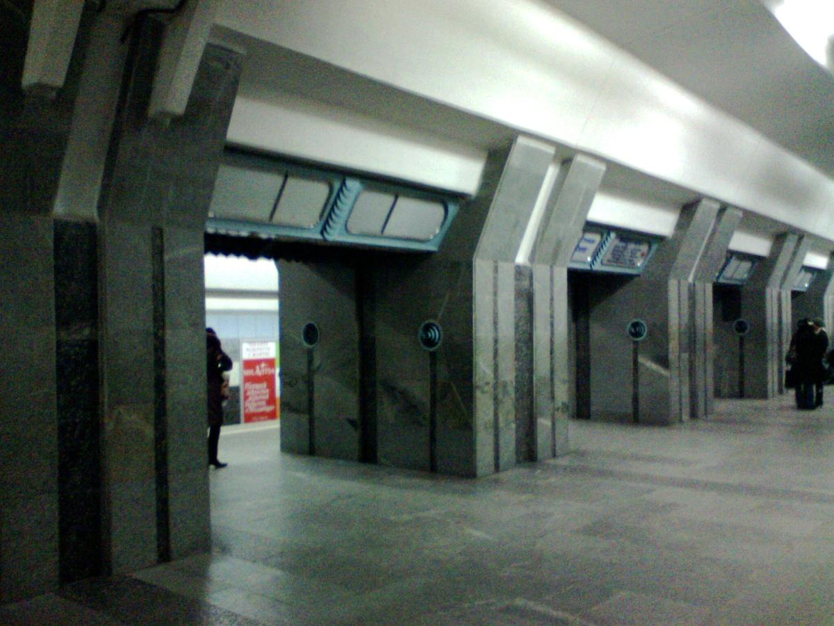 Derzhprom Metro Station 