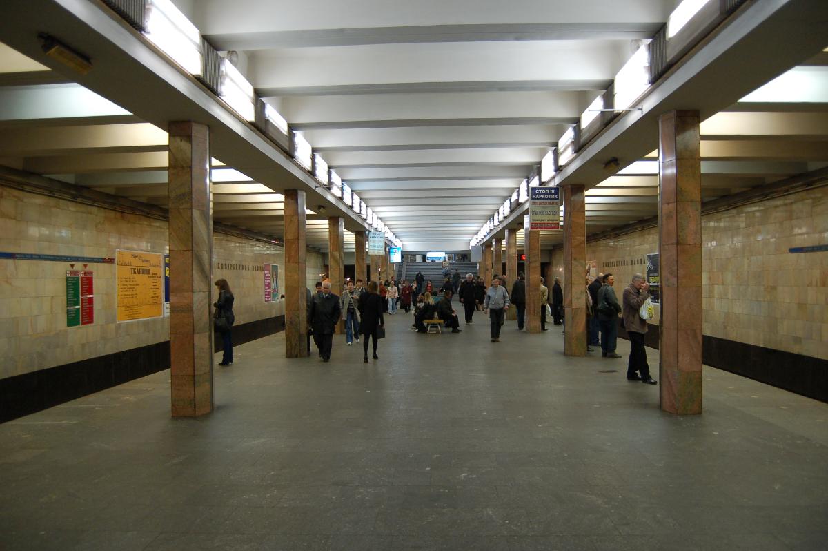 Station de métro Kontraktova Ploshcha 