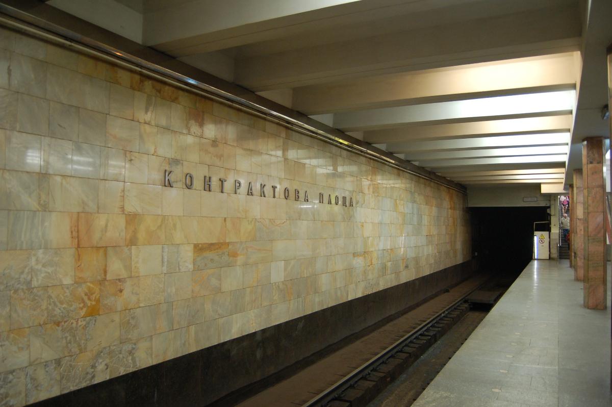 Station de métro Kontraktova Ploshcha 
