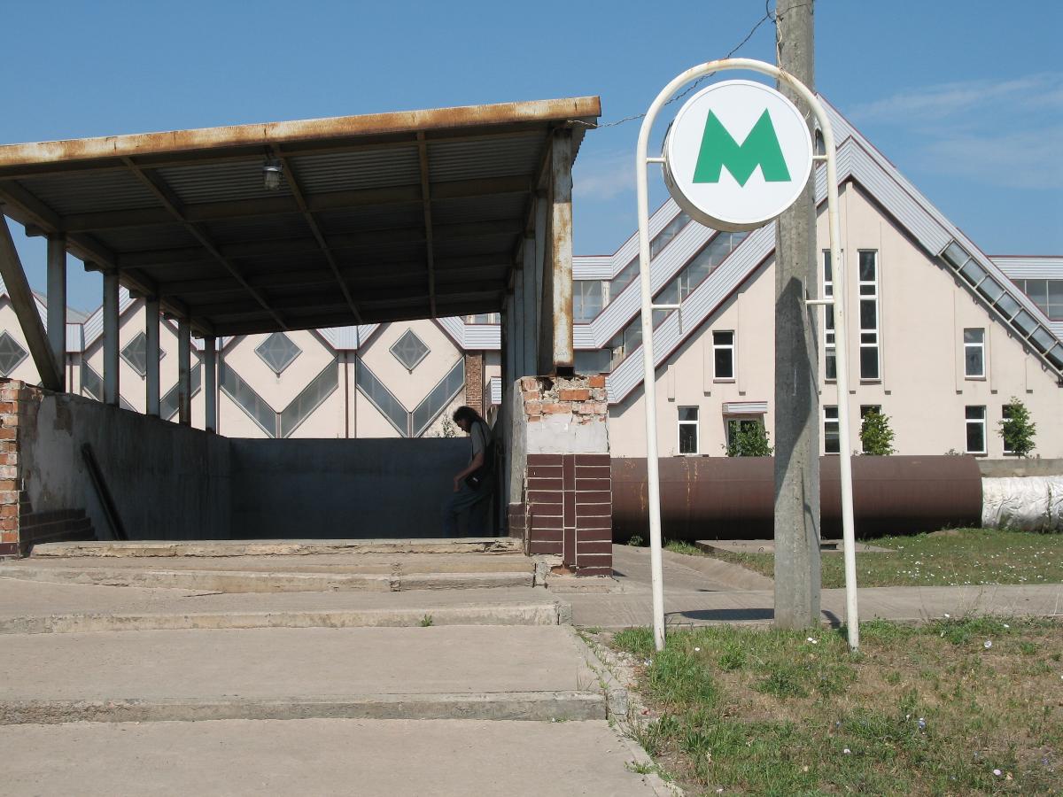 Entrance to Industrialna metro station, Kryvyi Rih Metrotram 