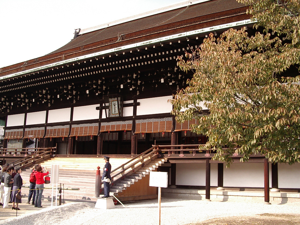 Palais Impérial de Kyoto 