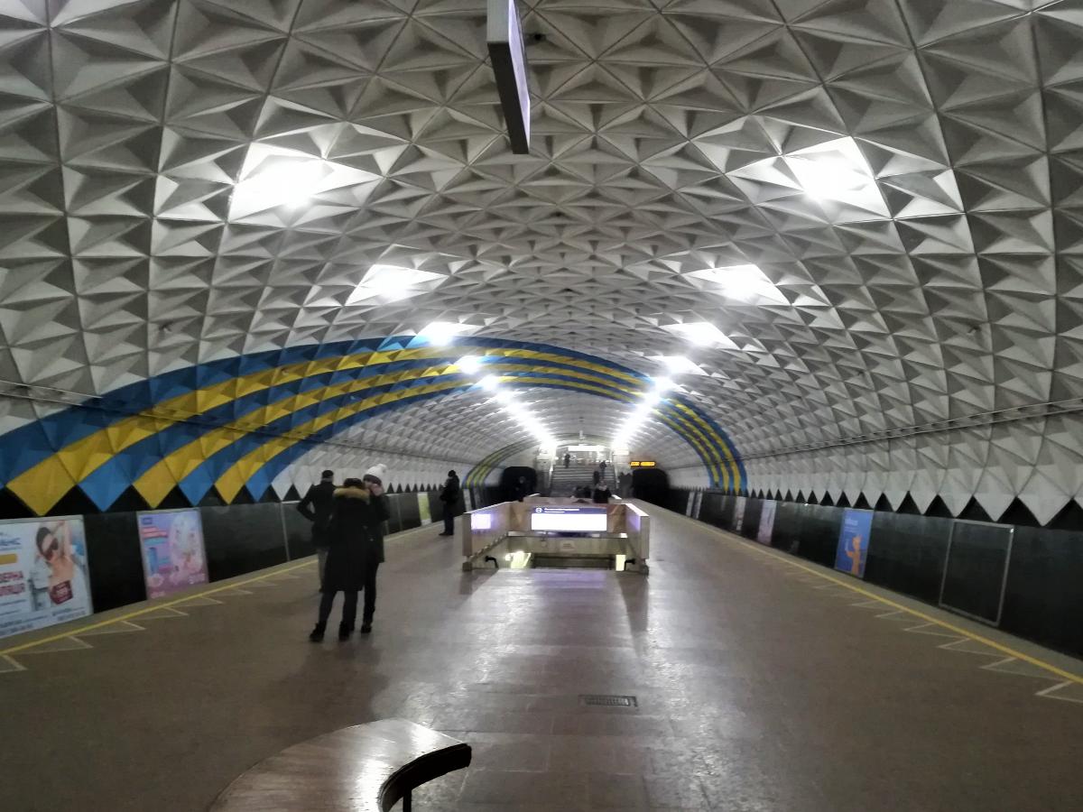 Sportyvna Metro Station 