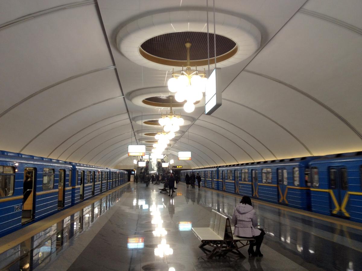 Metrobahnhof Vystavkovy Tsentr 