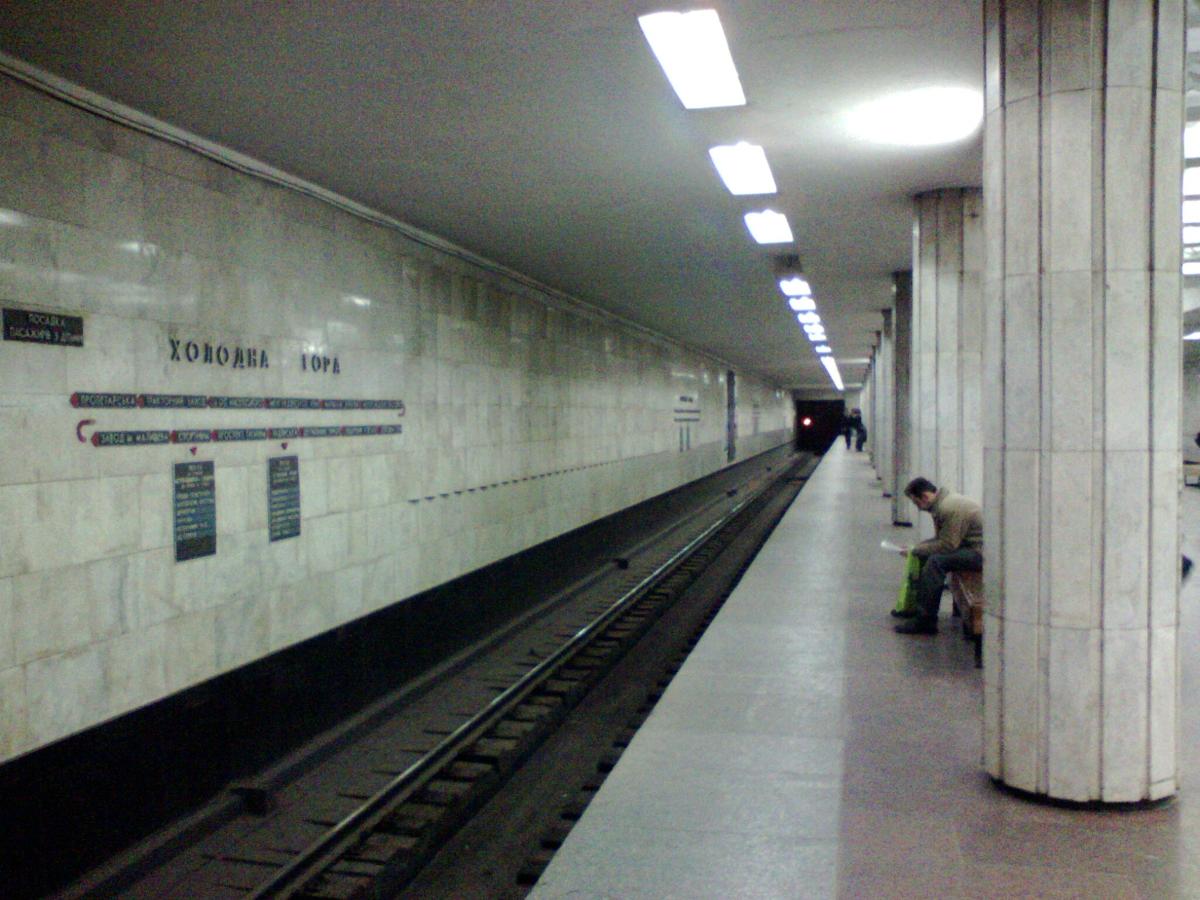 Metrobahnhof Kholodna Hora 