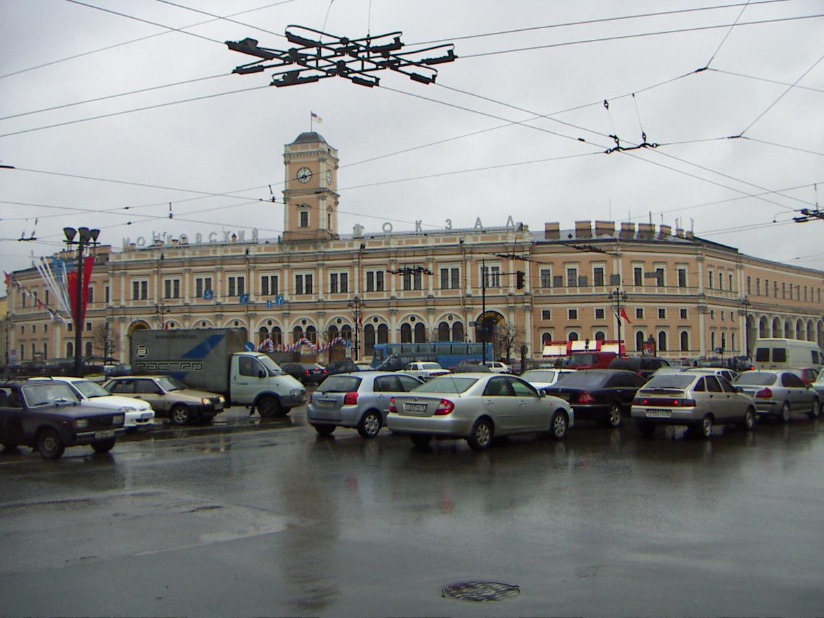 Gare de Moscou - Saint-Pétersbourg 