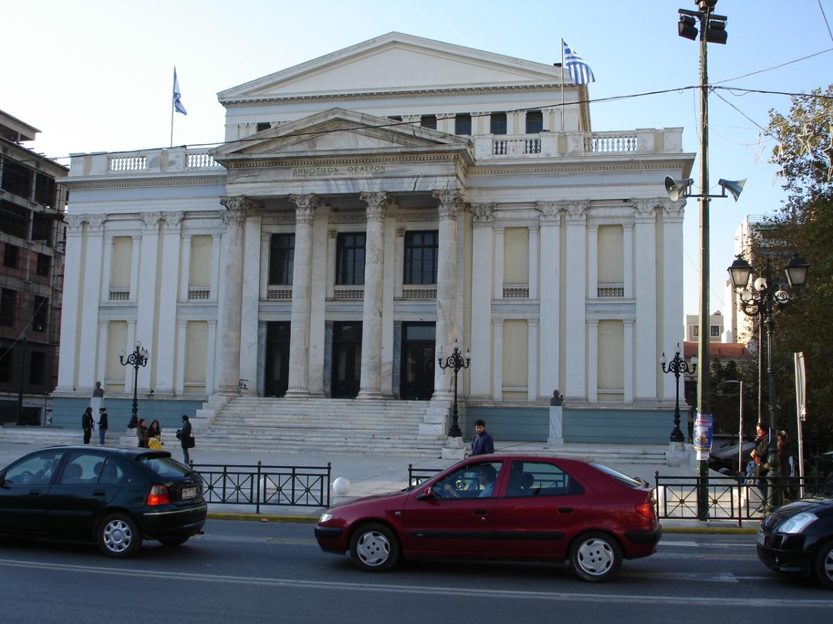 Théâtre municipal de Pirée 