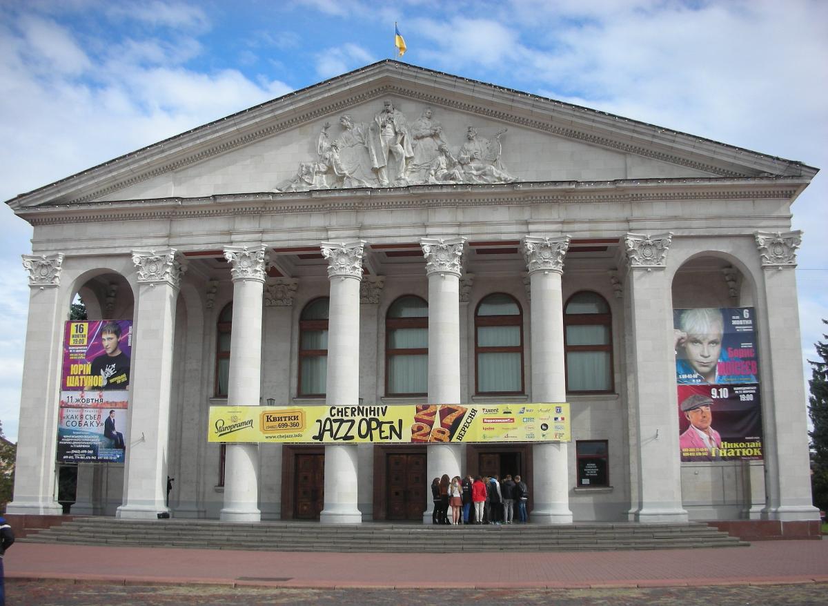 Chernihiv Theatre of Music and Drama 