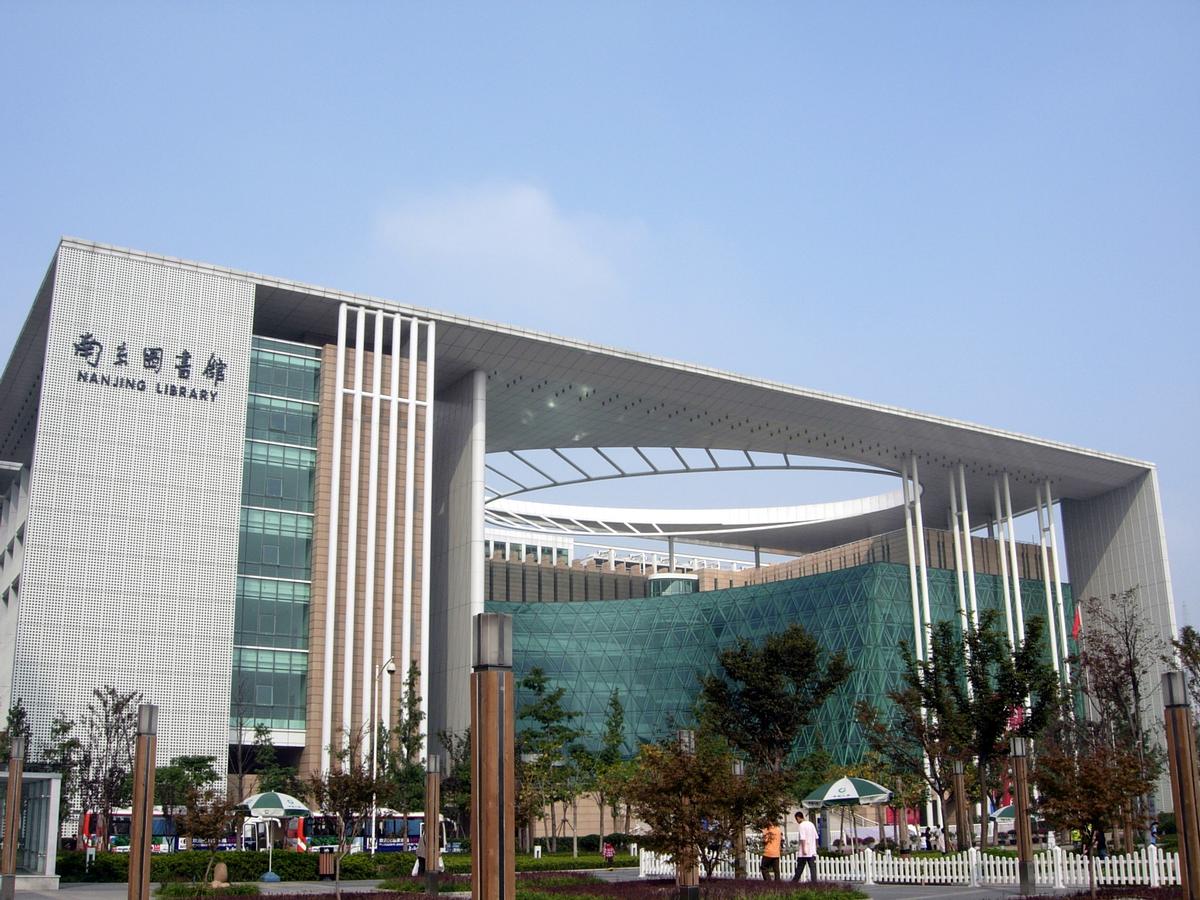 Bibliothèque de Nanjing 