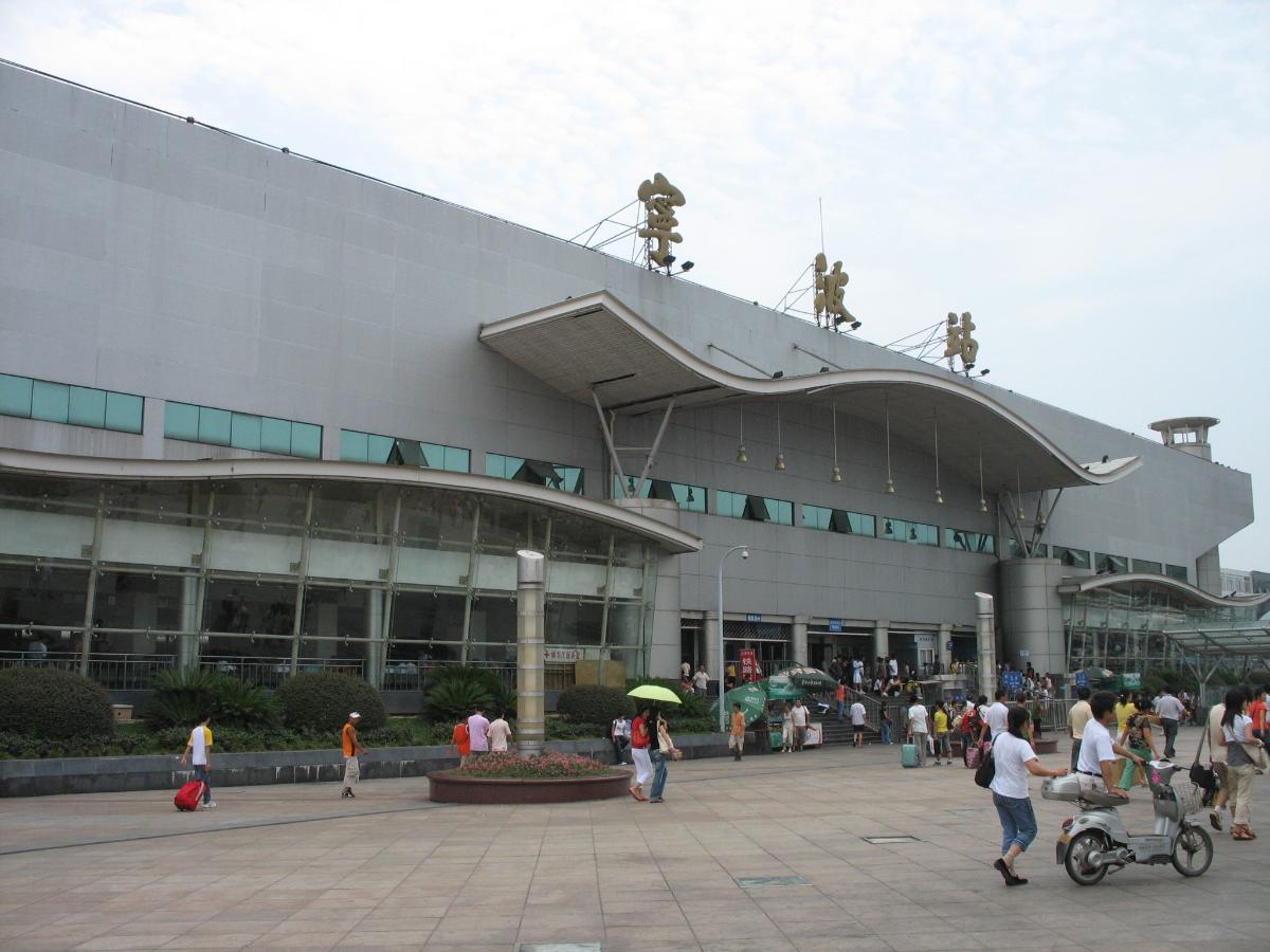 Ningo Central Station 