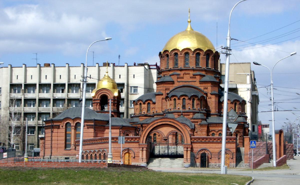 Cathédrale Alexandre-Nevsky 