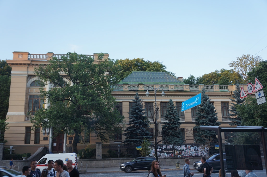 Bibliothèque parlementaire nationale de l'Ukraine 