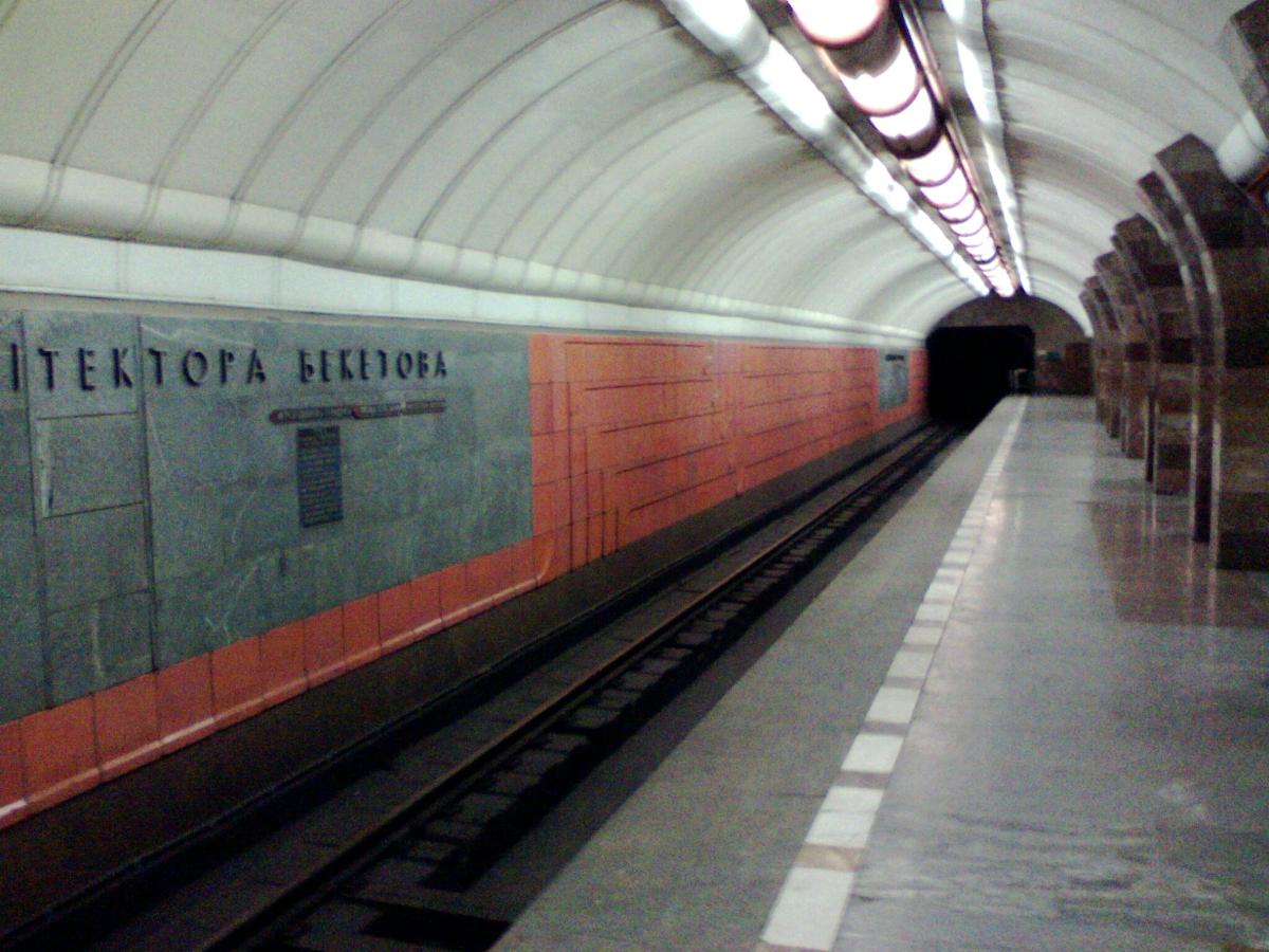 Metrobahnhof Arkhitektora Beketova 