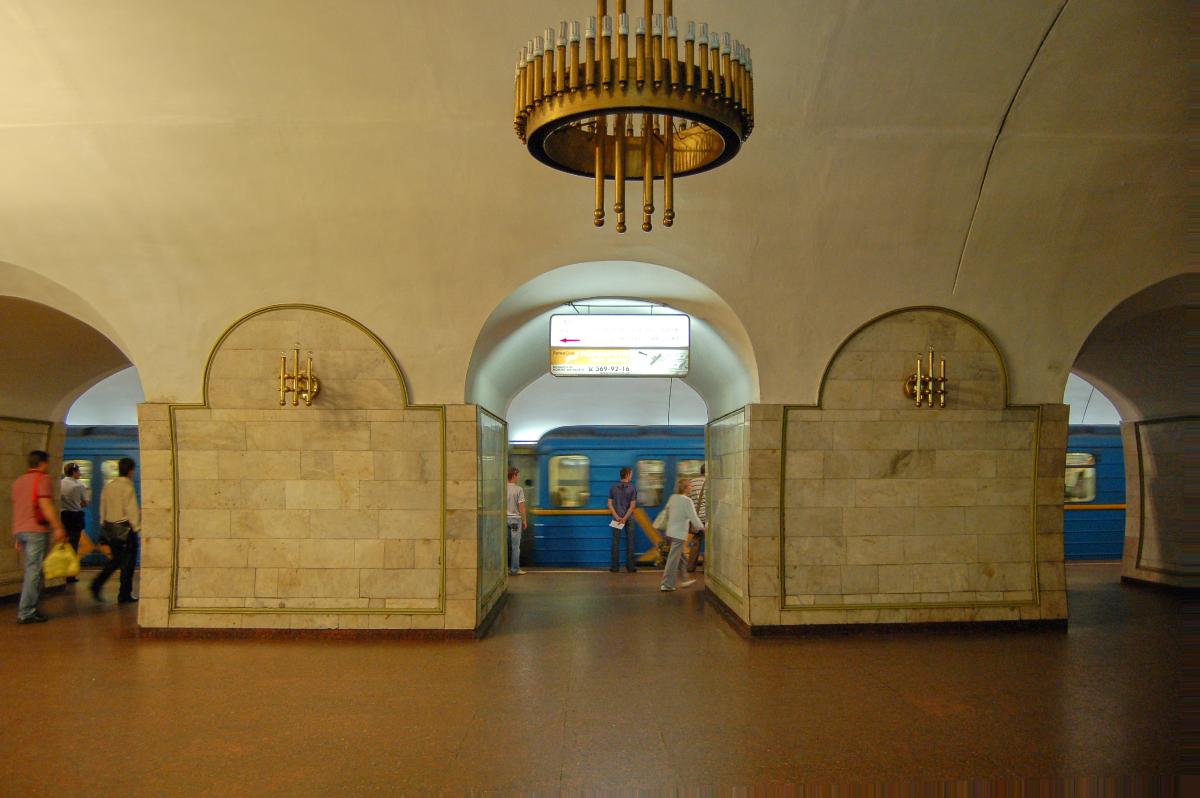 Ploshcha Lva Tolstoho Metro Station 