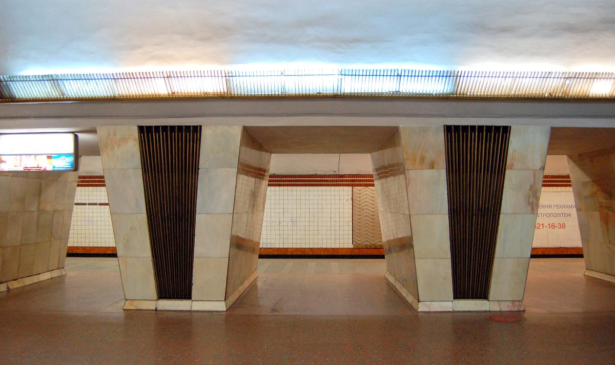 Politekhnichnyi Instytut Metro Station 