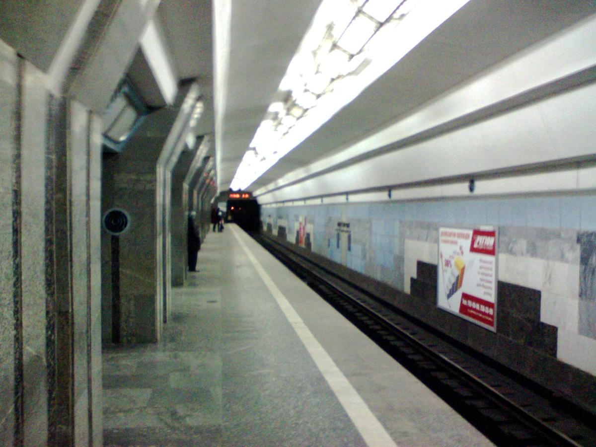 Derzhprom Metro Station 