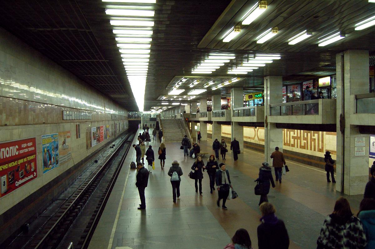 Metrobahnhof Pozniaky 