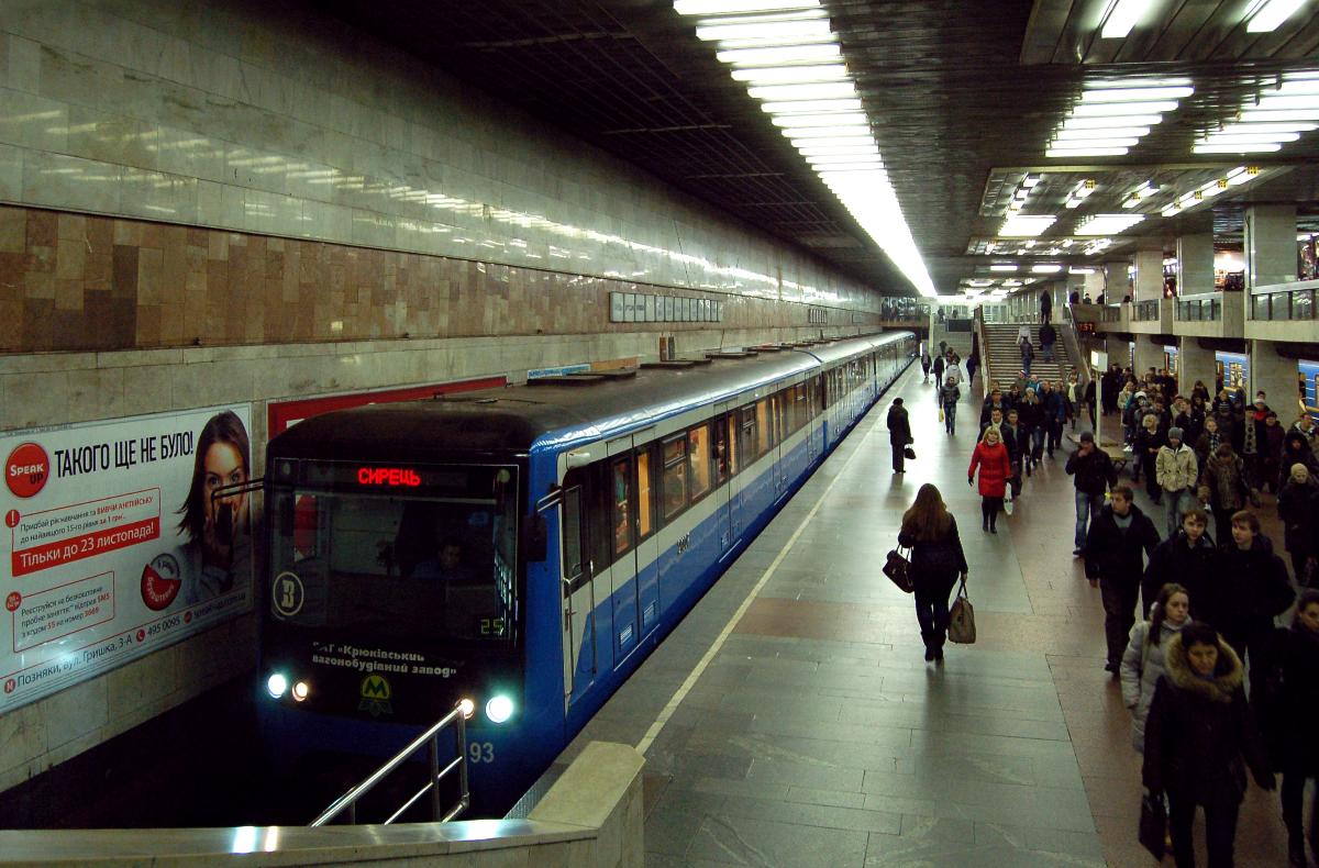 Metrobahnhof Pozniaky 