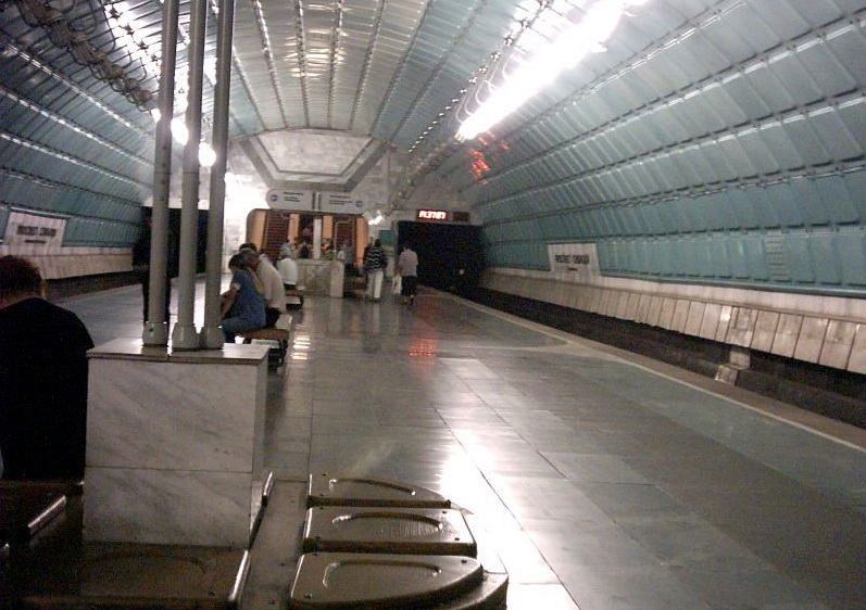 Metrobahnhof Prospect Svobody 