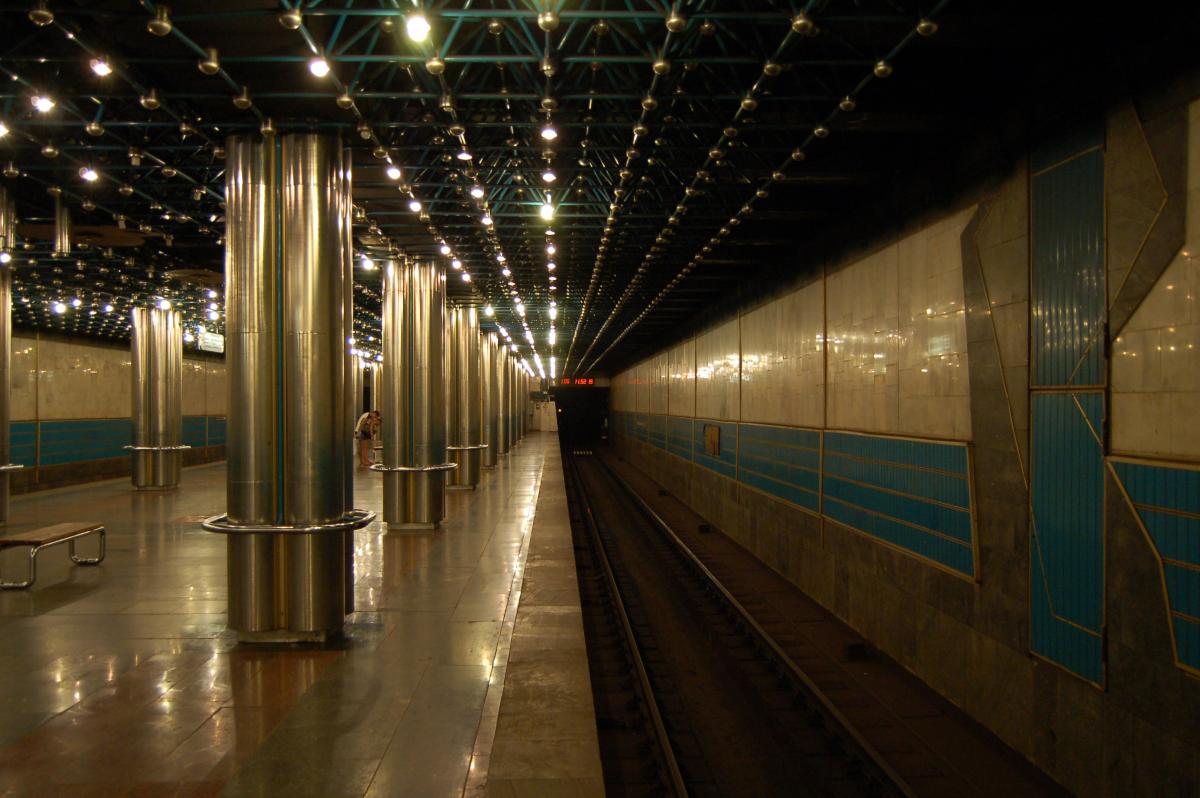Slavutych Metro Station 