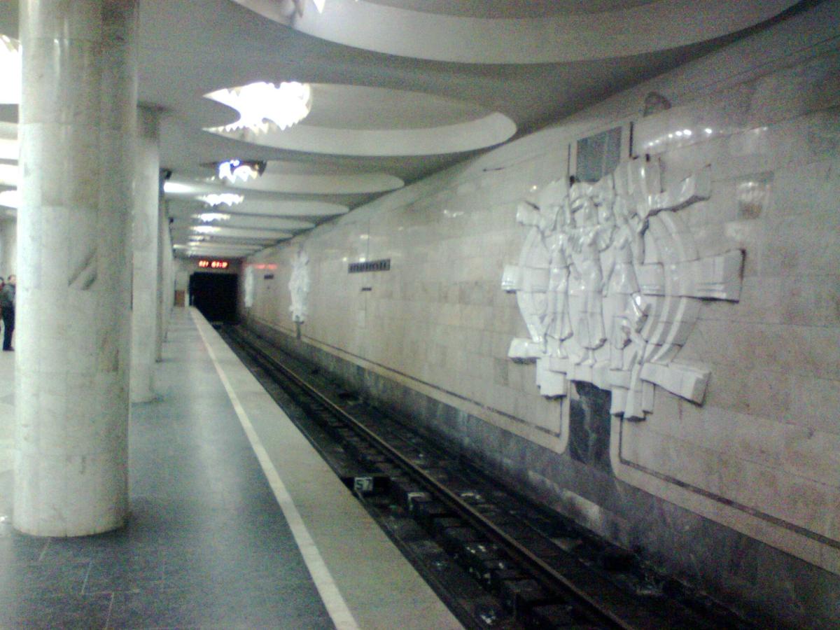 Studentska Metro Station 
